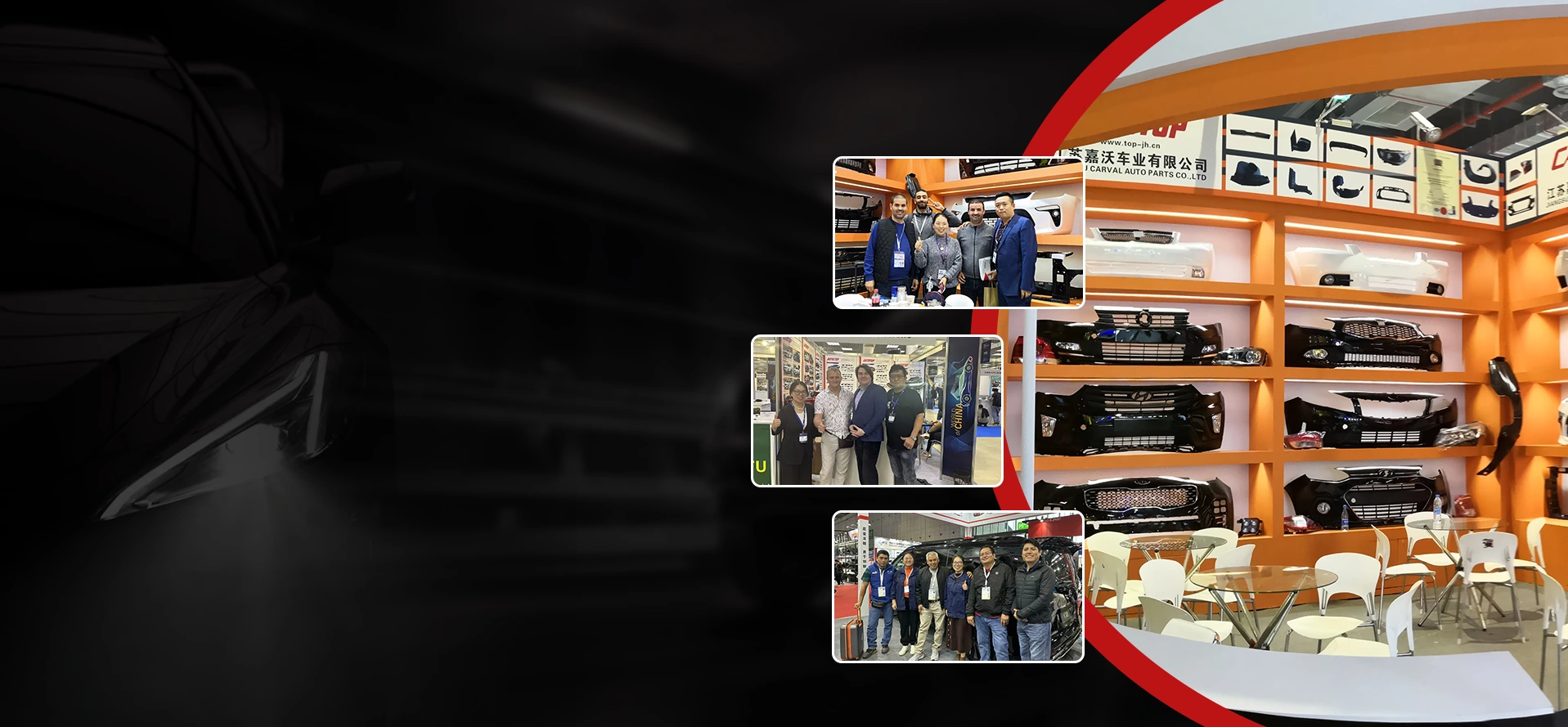 ਆਟੋਮੋਬਾਈਲ ਬੰਪਰ ਅਸੈਂਬਲੀ ਨਿਰਮਾਤਾ