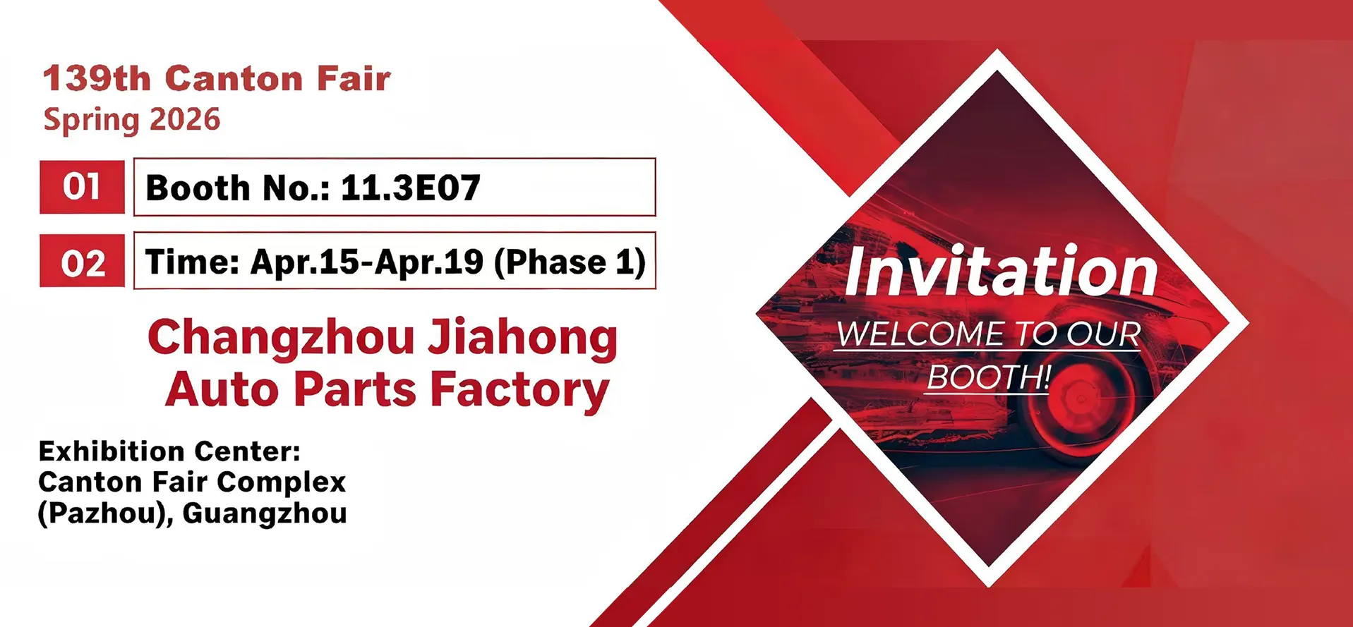 ਪ੍ਰਦਰਸ਼ਨੀ