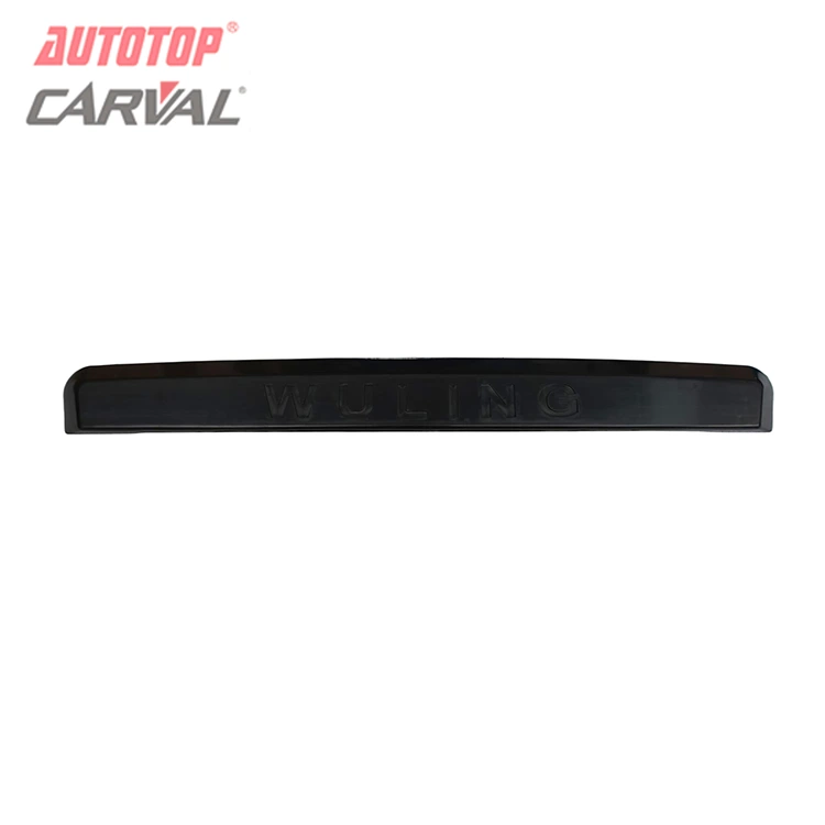 Chevrolet N300 ਲਈ ਰੀਅਰ ਲਾਇਸੈਂਸ ਪਲੇਟ ਕਵਰ